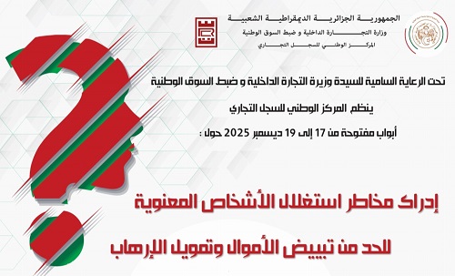 IMG 20251215 220055   Copie