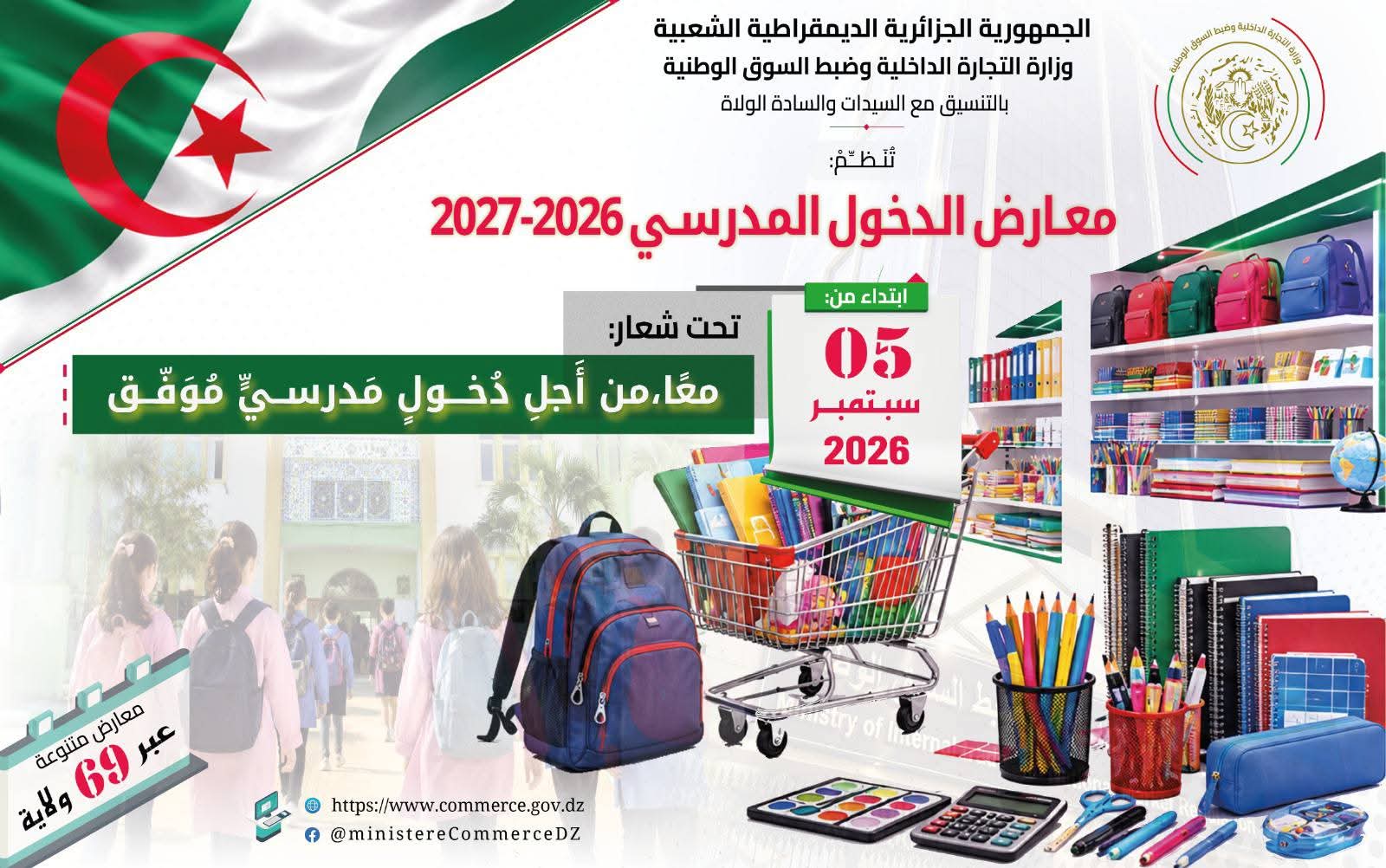 FB IMG 1790067691277